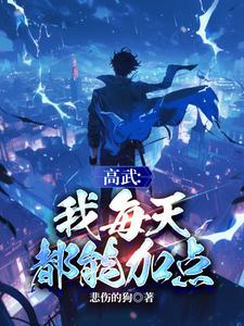 高武 什么意思
