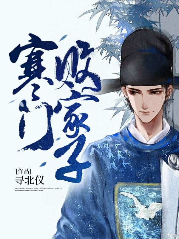 王玥渊渊