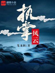 执掌风云萧峥和陈红结婚了吗