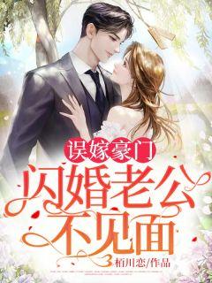 司夜寒简介