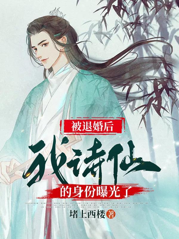 李辰安穿越在线阅读