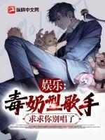 网络用词毒奶是什么意思
