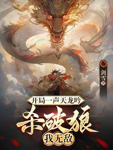 那小子真帅希灿哲凝篇