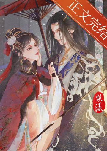 掌中姝色番外