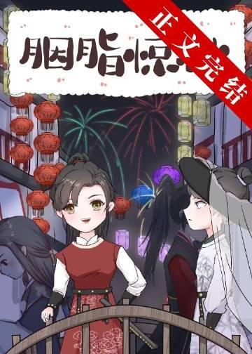 我靠破案升官发财txt百度
