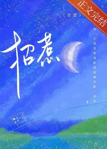 蓝月光五行属金还是属水