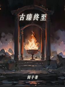 战魂铭人骨戒合成