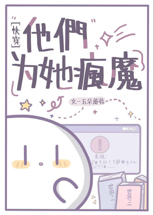 他们是为我而死哔哩哔哩
