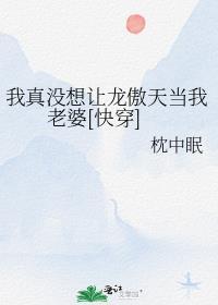 玄幻我真没想当人皇啊执笔天涯