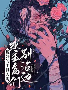 工具人 什么意思