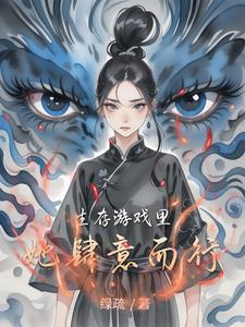 生存游戏the