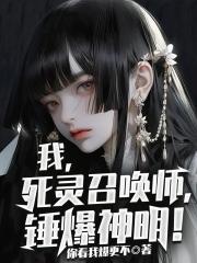 召唤死灵毕业武器