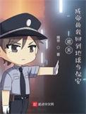 遮天成帝后加入聊天群的