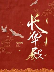 折玉骨免费阅读