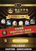 穿成反派人鱼的男妻