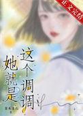 高端局bgm