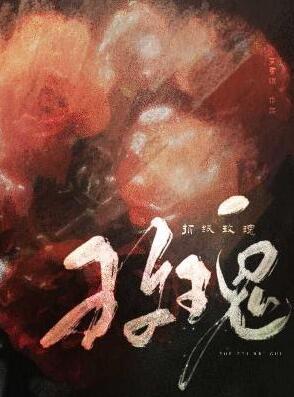 暮夏玫瑰折纸教程