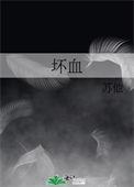 坏血病是怎么引起的