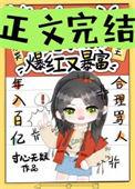 直播嘴甜