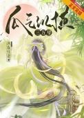 瓜气纵横三万里沐春归途免费