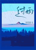 过往云烟