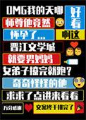 师尊怀了我的崽免费阅读