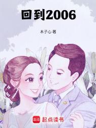 回到2000年如何暴富