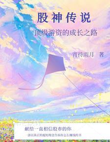 股票入门需要多久