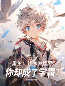 重生都市猛男