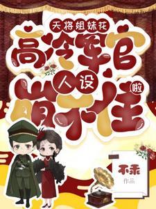 给列强亿万点震撼!