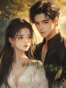 跌跌撞撞是啥意思