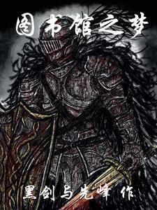 图书馆之行作文300字