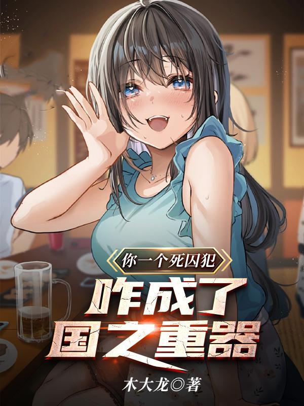 可控核聚变的