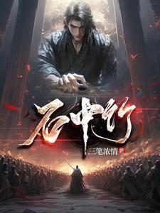 我在古代的奋斗生活
