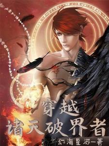 破天命全文阅读