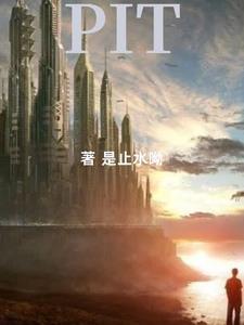 劈腿是什么意思