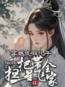 扫把星是真的吗