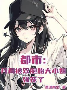 综漫之究极进化