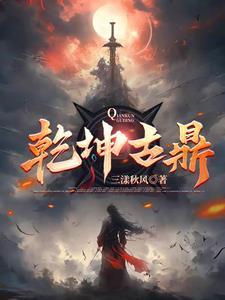 十大剑道排行榜带有圣域