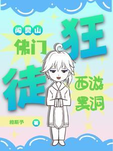 出家人不打诳语怎么读