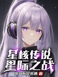 星际2星核战争技巧