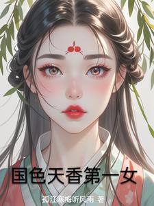 此生唯你歌词