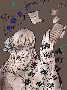作为怪物是什么类型的歌