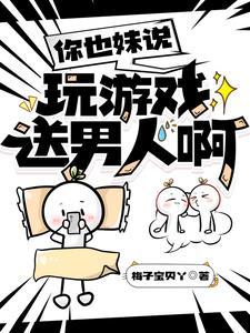 电子宠物的
