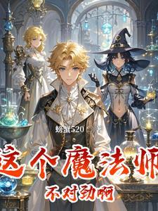 魔法世界