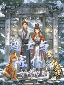 道士之家