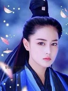 穿越神雕开局截胡小龙女