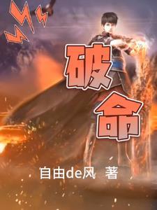 破逆cp