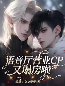 语音厅适合举办的活动活跃