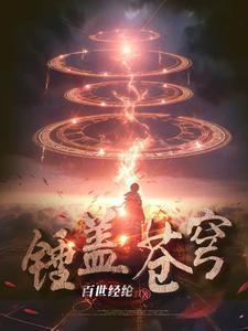 双锤兵器